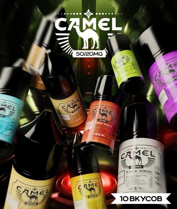 Жидкость CAMEL  [30ML 20MG]