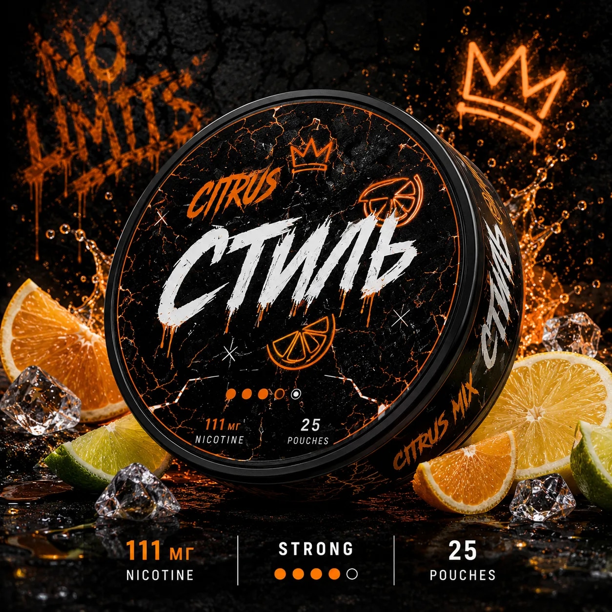 СТИЛЬ - Citrus Mix 111mg (mini)