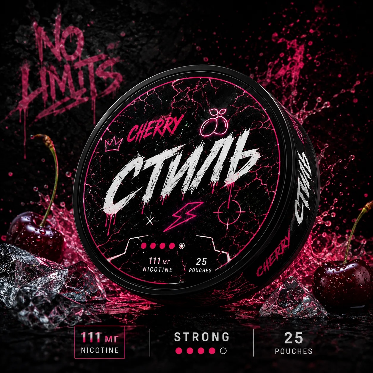 СТИЛЬ - Ice Cherry 111mg (mini) минипаучи 25шт