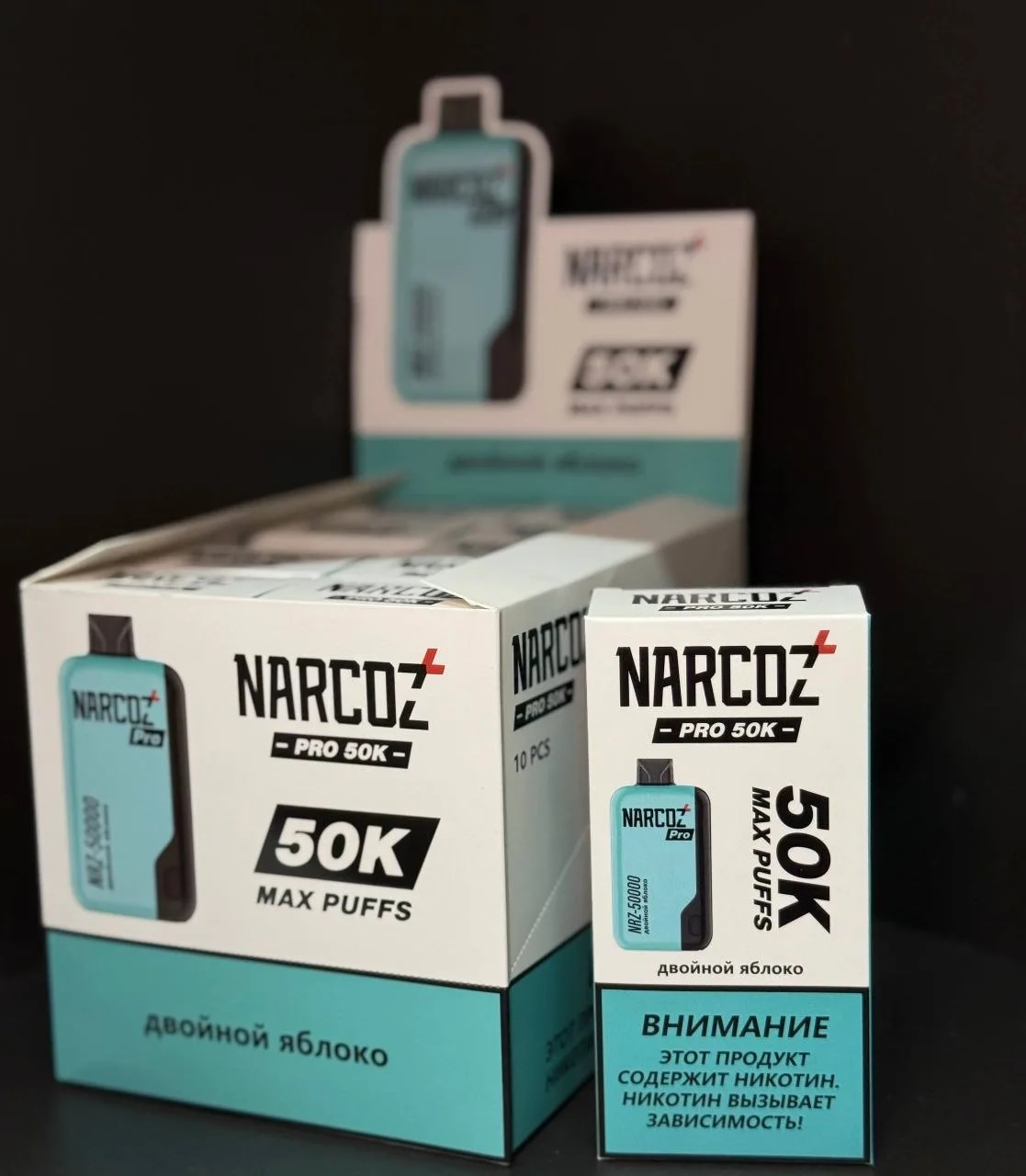 NARCOZ PRO 50000