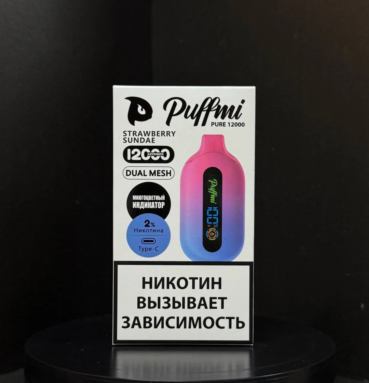 PUFFMI PURE 12000 затяжек