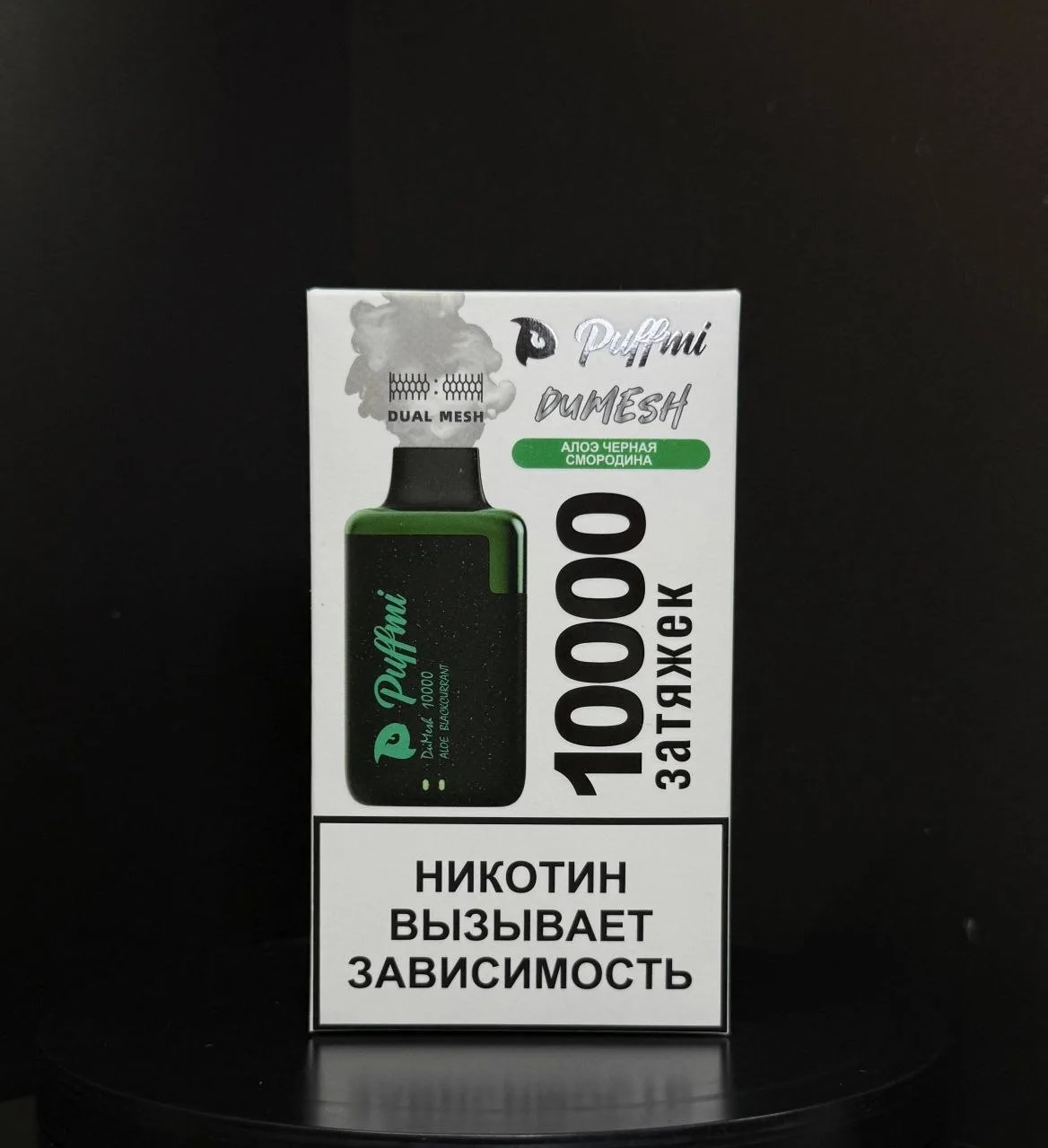 PUFFMI DUMESH 10000 затяжек [дисплей,перезаряжаемый]