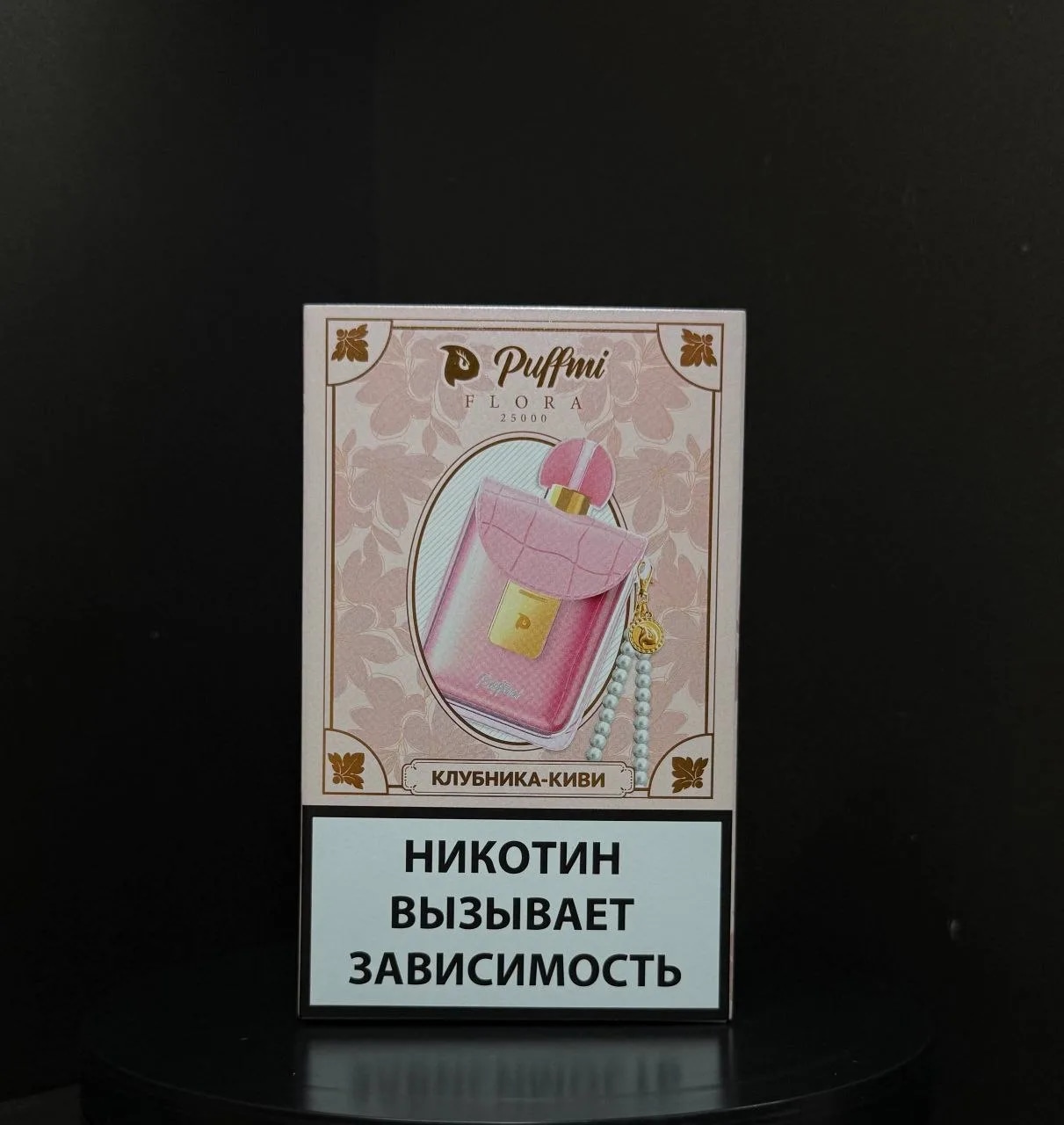 PUFFMI FLORA 25000 затяжек